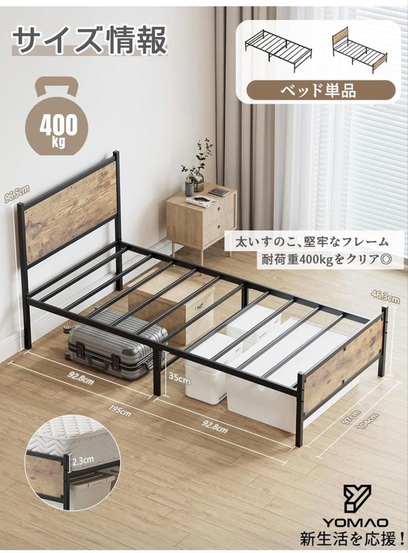 パイプベッド ベッドフレーム、スチールベッド シングル 木目調