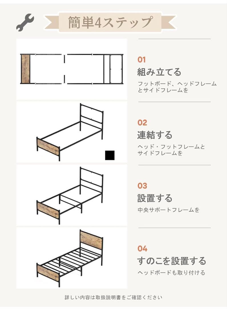 パイプベッド ベッドフレーム、スチールベッド シングル 木目調