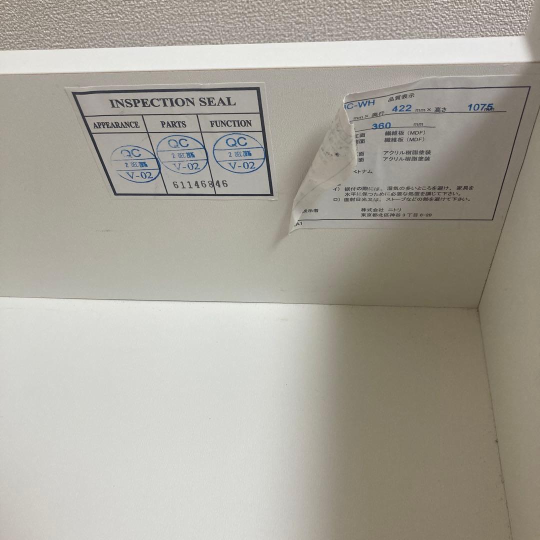 ホワイト 5段チェスト 奥行き42cm×幅80cm×高さ108cm