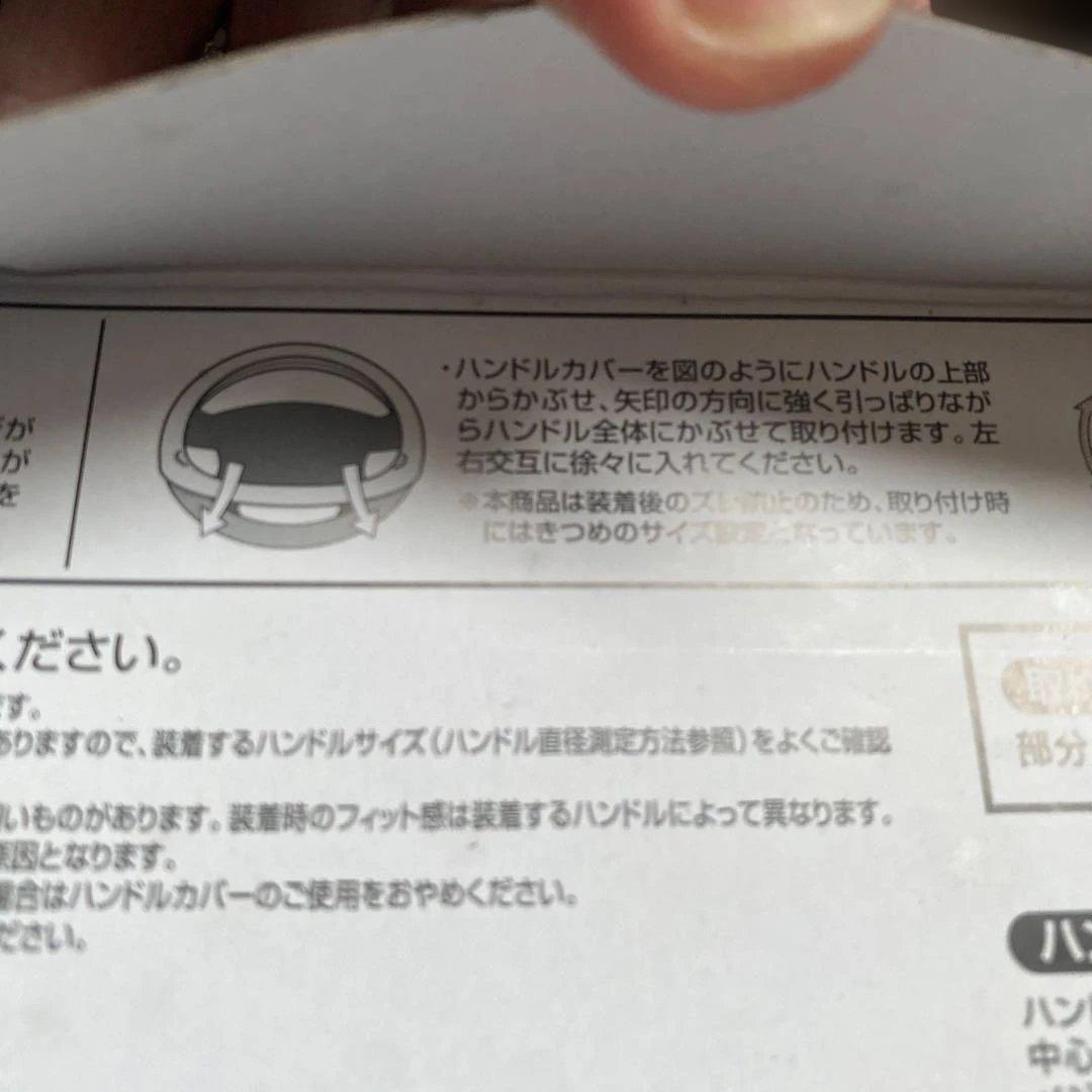 キ*ー様 E.YAZAWA ステアリングカバー Sサイズ