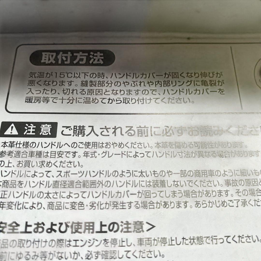 キ*ー様 E.YAZAWA ステアリングカバー Sサイズ