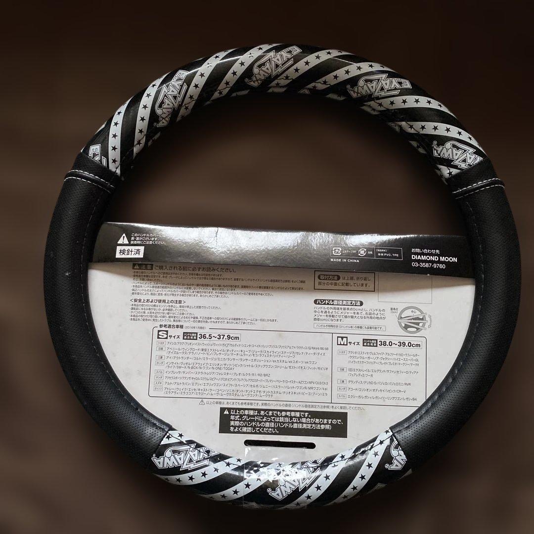 キ*ー様 E.YAZAWA ステアリングカバー Sサイズ