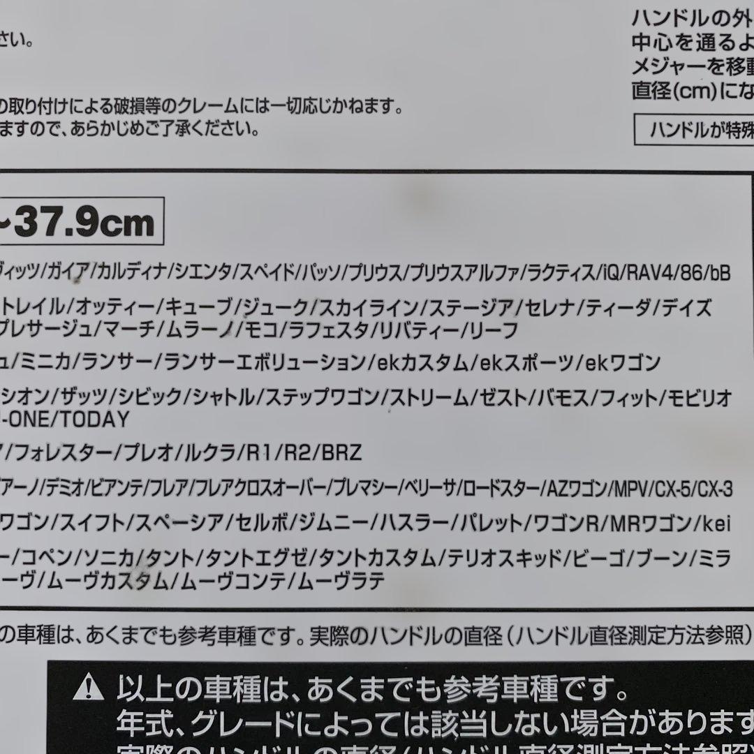 キ*ー様 E.YAZAWA ステアリングカバー Sサイズ