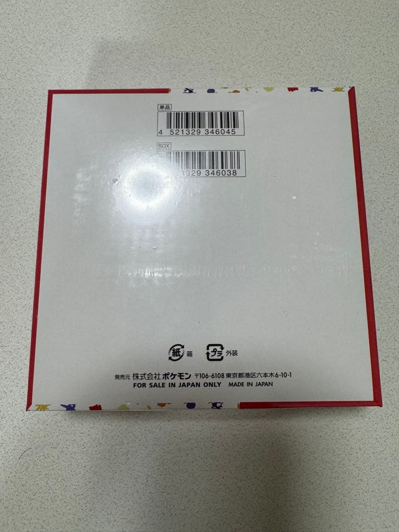 s*i様 151ポケモンカード　BOX