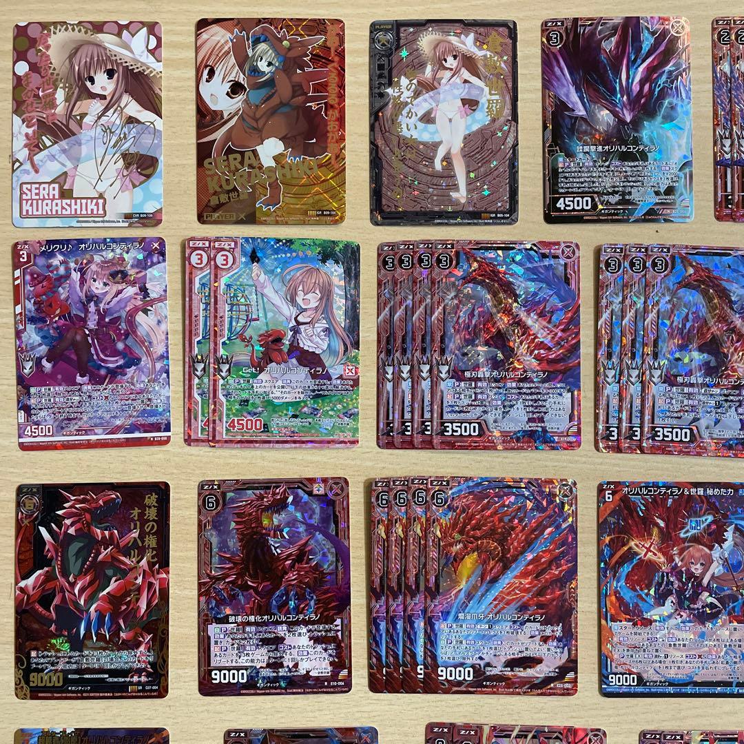 【Z/X】 倉敷世羅 オリハルコンティラノ ホログラム カードガチャ限定 ゼクス