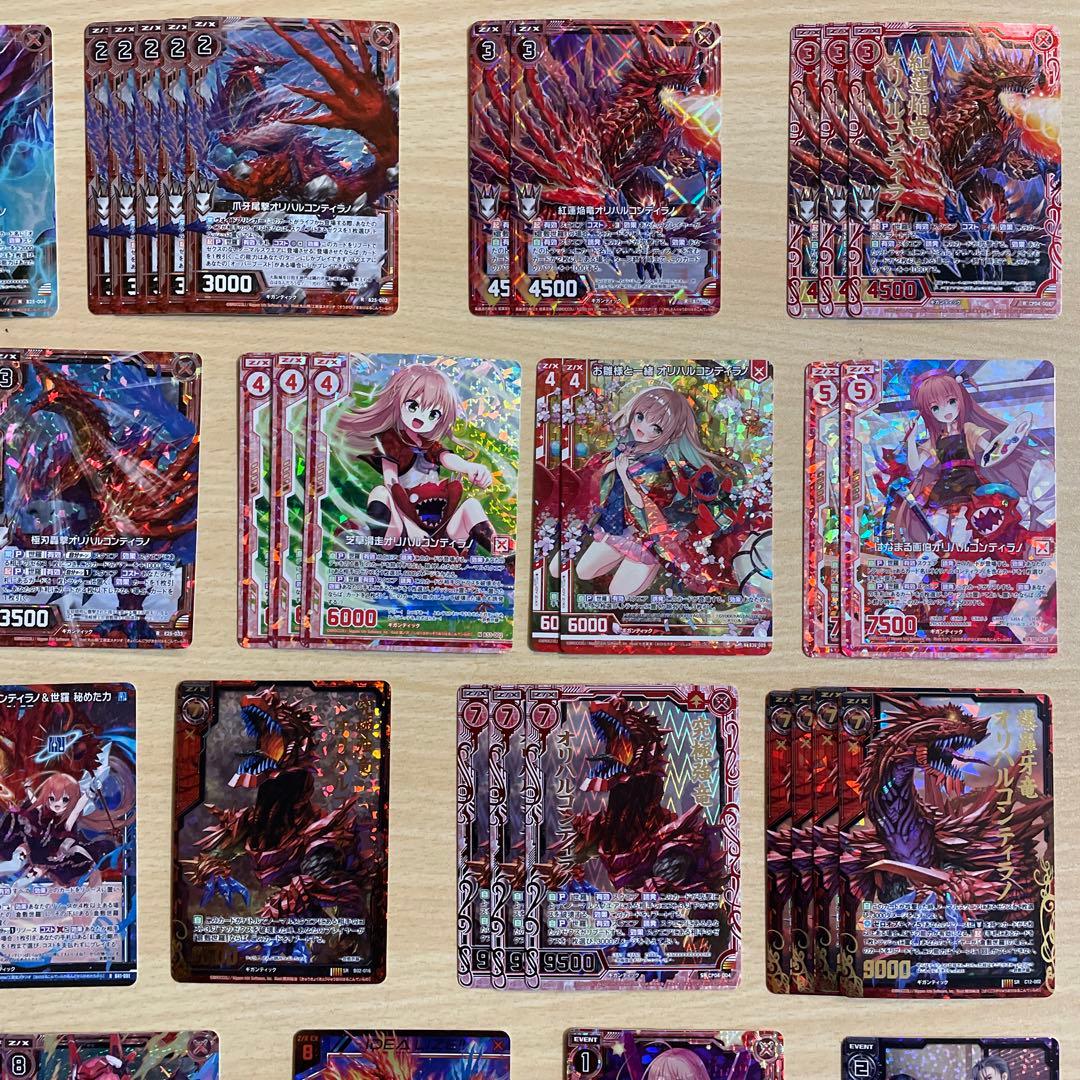 【Z/X】 倉敷世羅 オリハルコンティラノ ホログラム カードガチャ限定 ゼクス