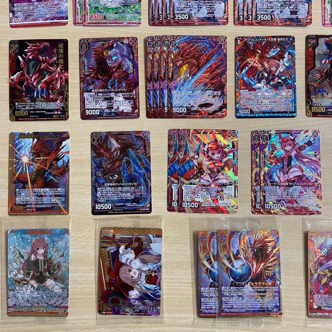 【Z/X】 倉敷世羅 オリハルコンティラノ ホログラム カードガチャ限定 ゼクス