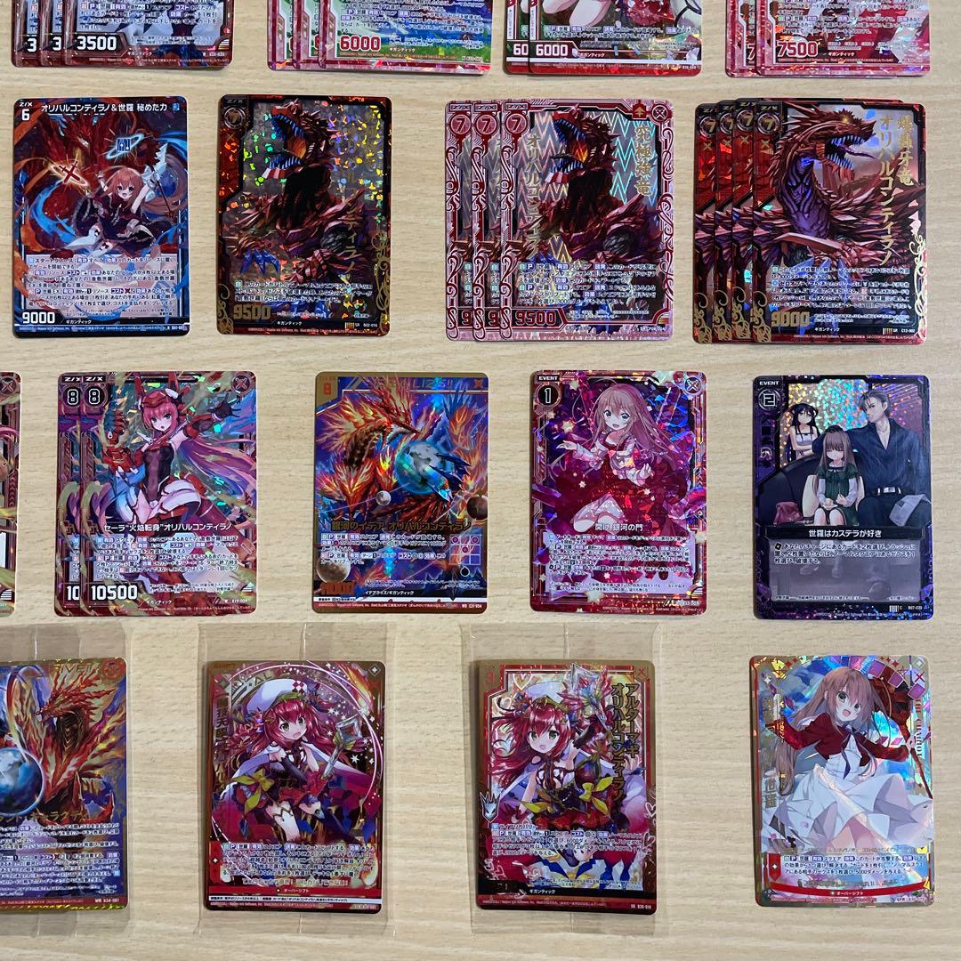 【Z/X】 倉敷世羅 オリハルコンティラノ ホログラム カードガチャ限定 ゼクス
