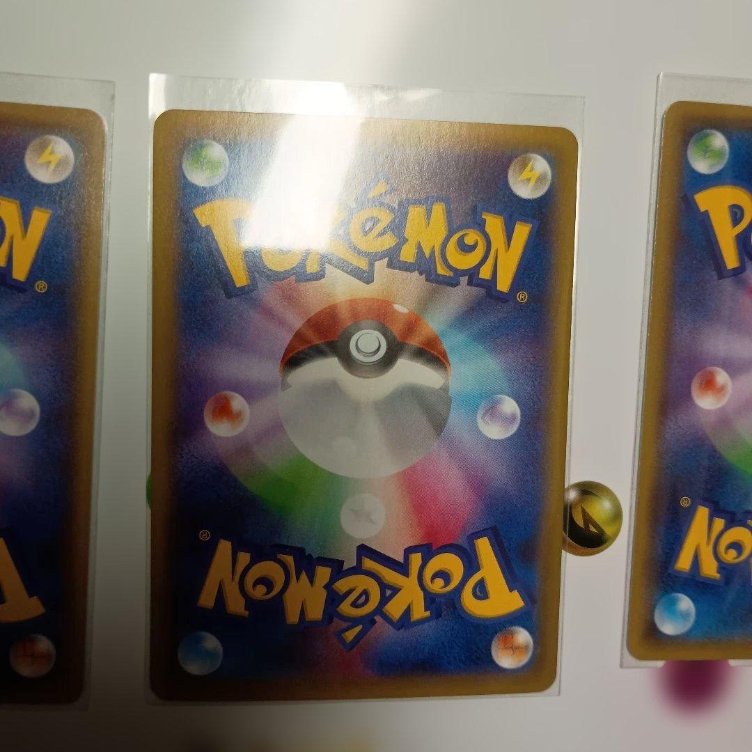 レックウザEXカードセット