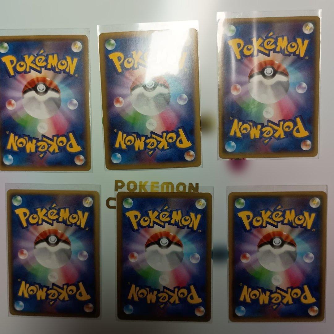 レックウザEXカードセット