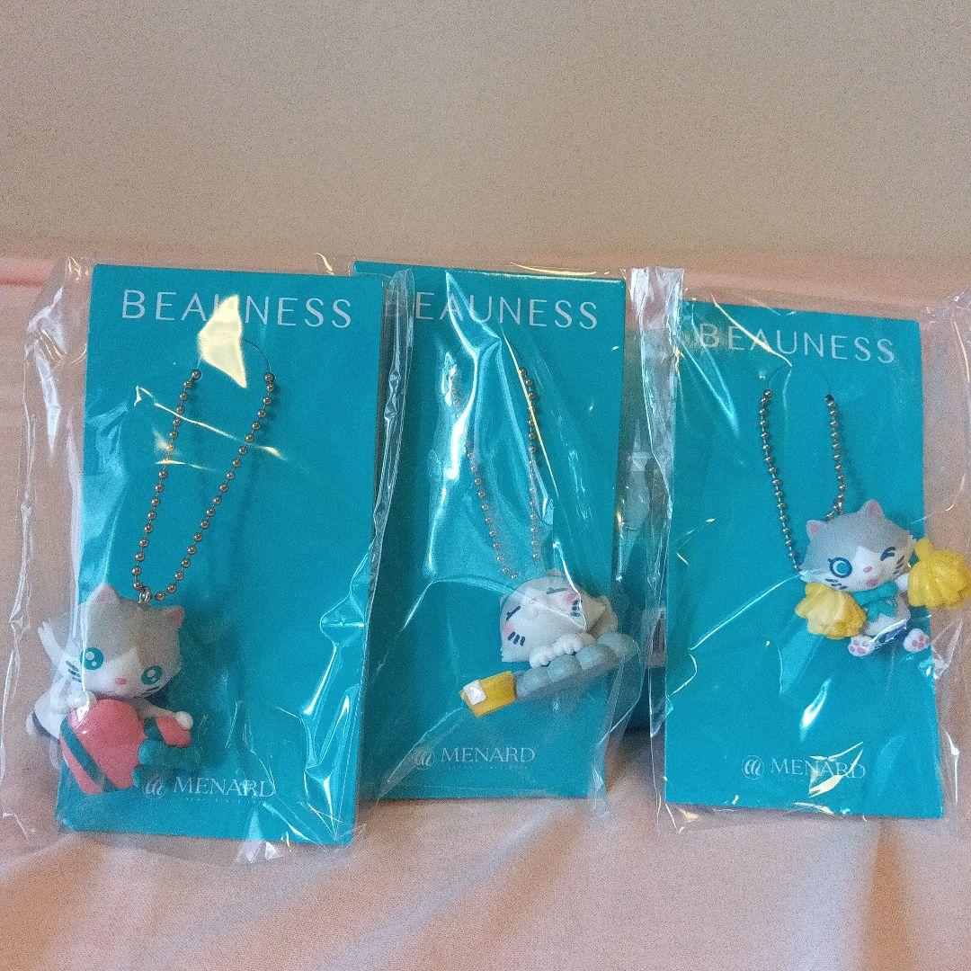 MENARD　薬用ビューネアルファキット　2セット