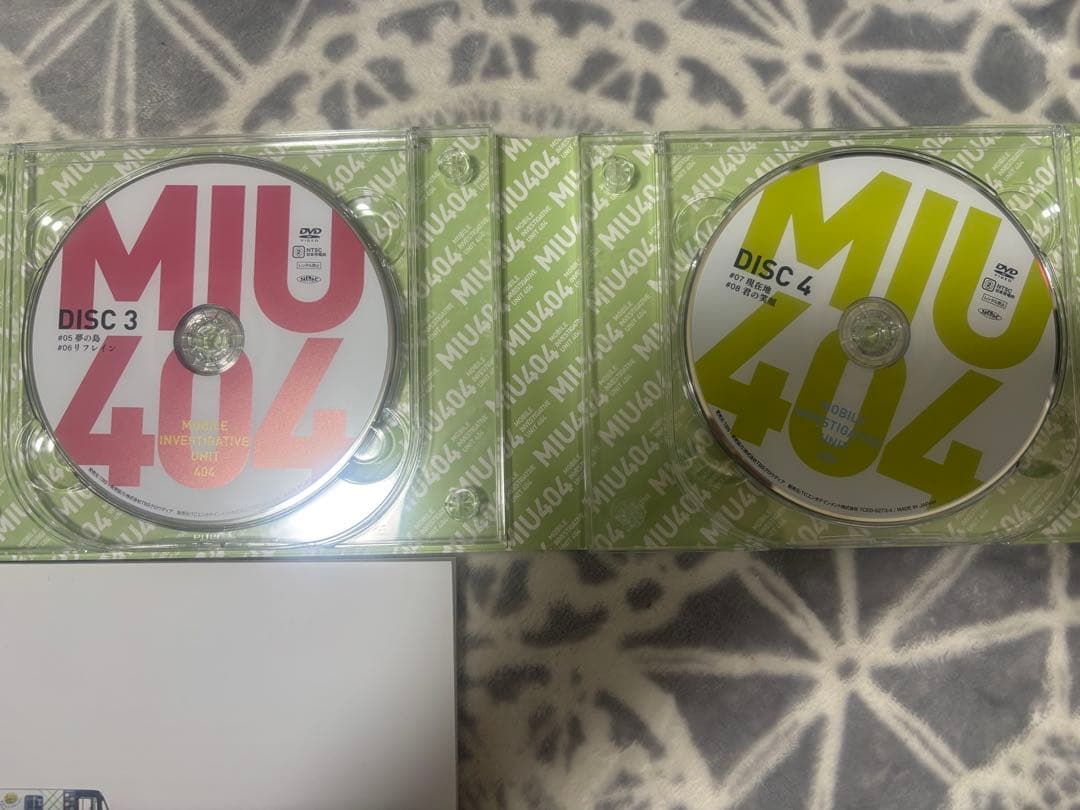 値下げ！MIU404　ディレクターズカット版　DVD-BOX　初回生産限定