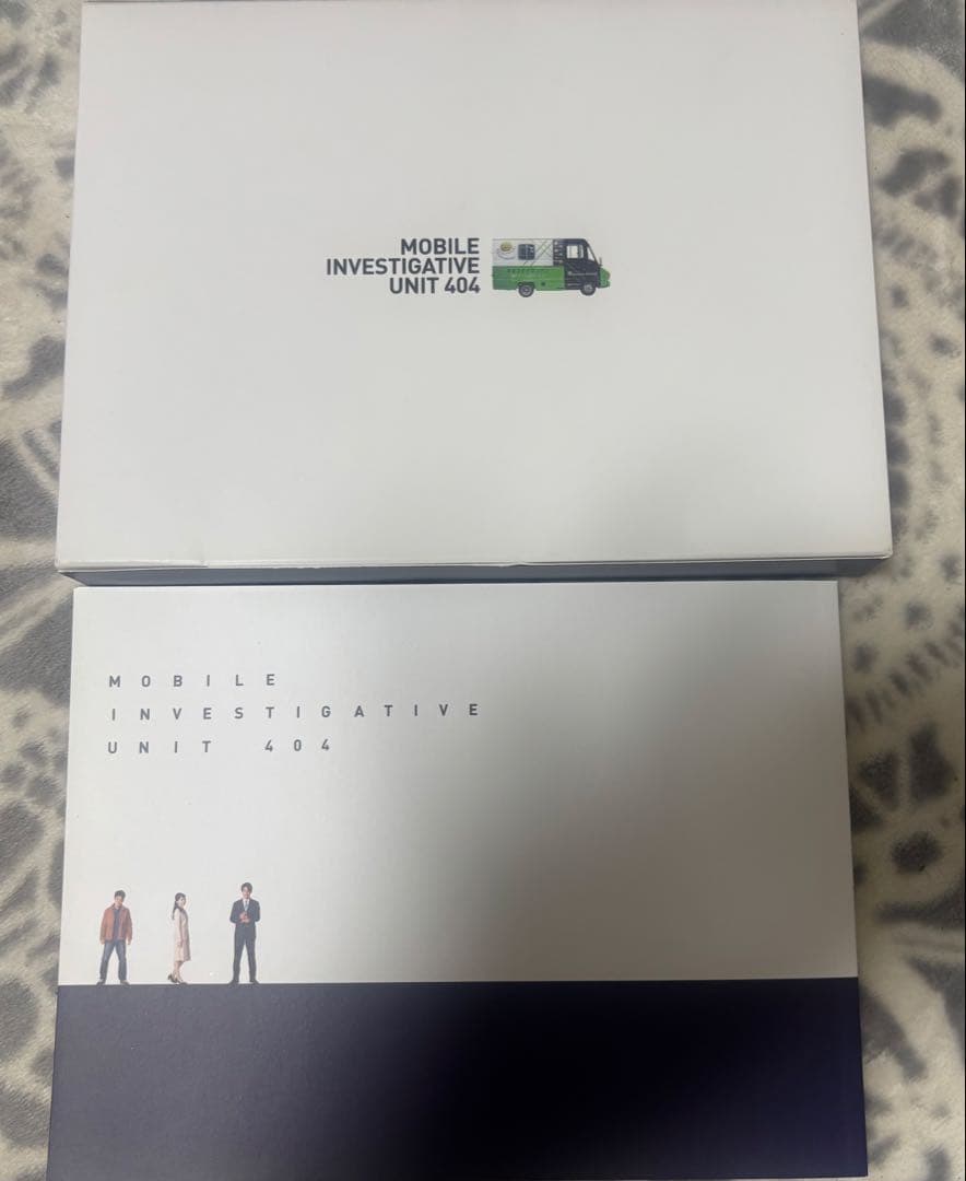 値下げ！MIU404　ディレクターズカット版　DVD-BOX　初回生産限定