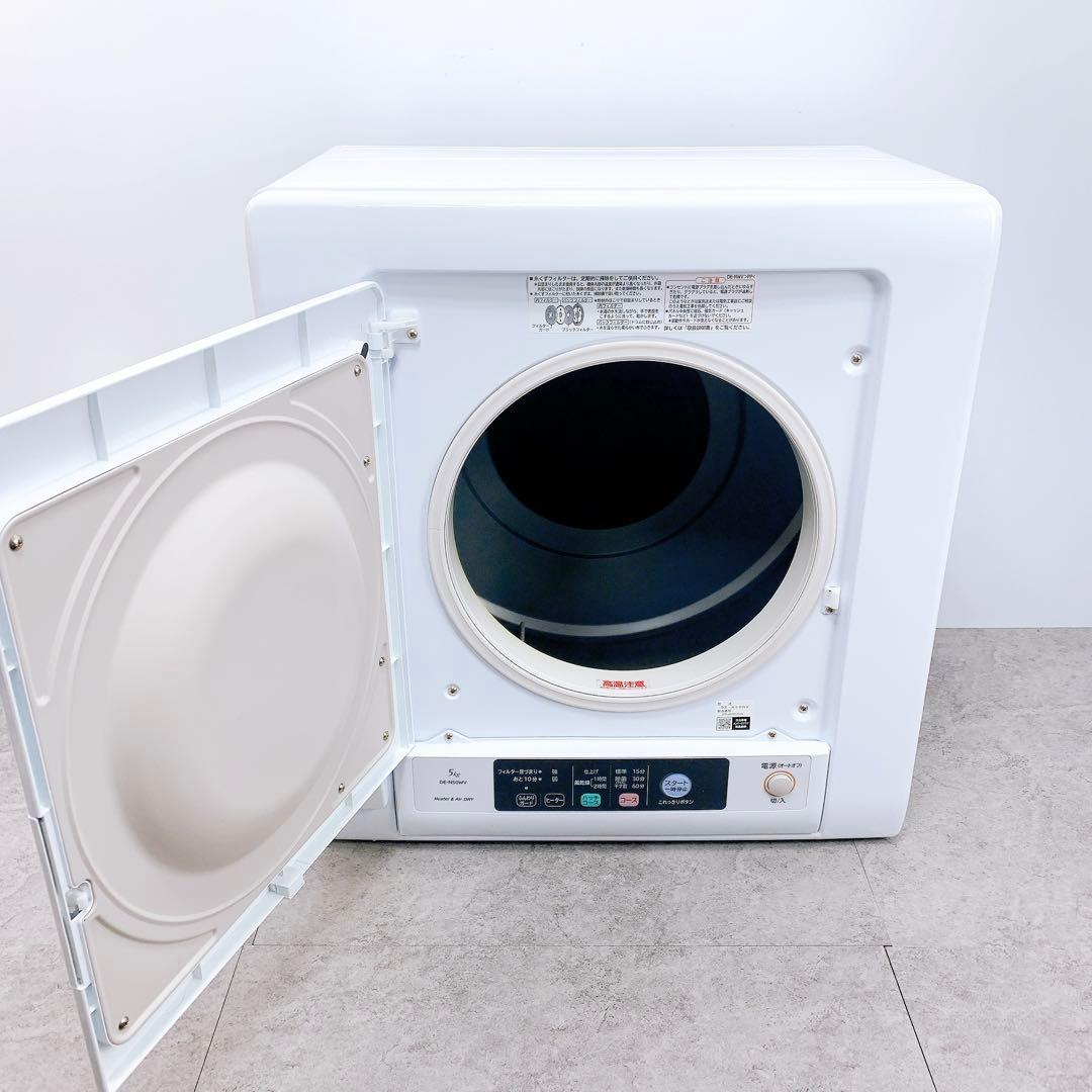 HITACHI 日立　電気衣類乾燥機 DE-N50WV(W) 2022年製