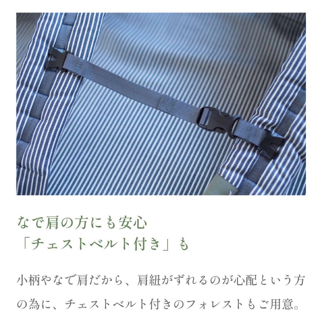 【定価20900円♡】グランモッコ おんぶ紐 抱っこ紐 紺 ネイビー ストライプ