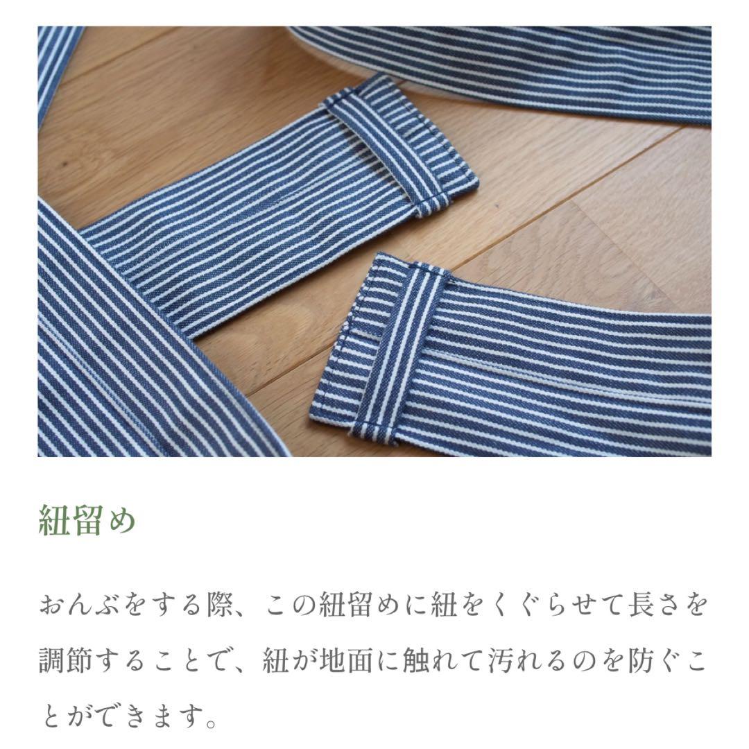 【定価20900円♡】グランモッコ おんぶ紐 抱っこ紐 紺 ネイビー ストライプ