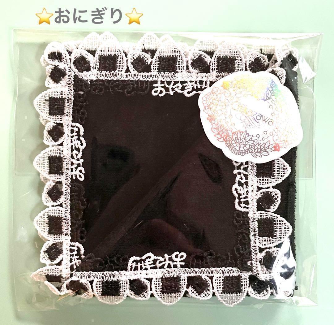 ☆まりこめ☆様 リクエスト 6点 まとめ商品