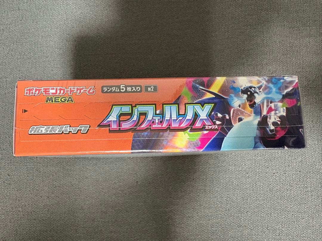 ポケモンカード　インフェルノX シュリンク付き　1box