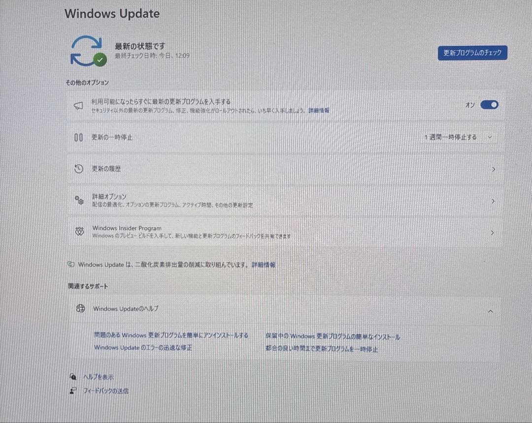 美品爆速第9世代DELL OptiPlex 3070 ミニPC