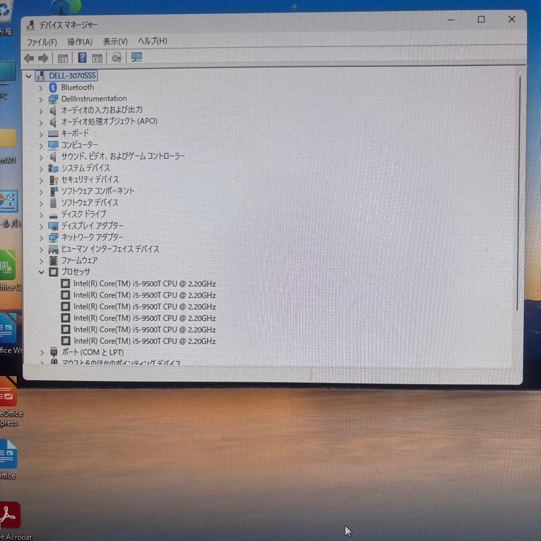 美品爆速第9世代DELL OptiPlex 3070 ミニPC