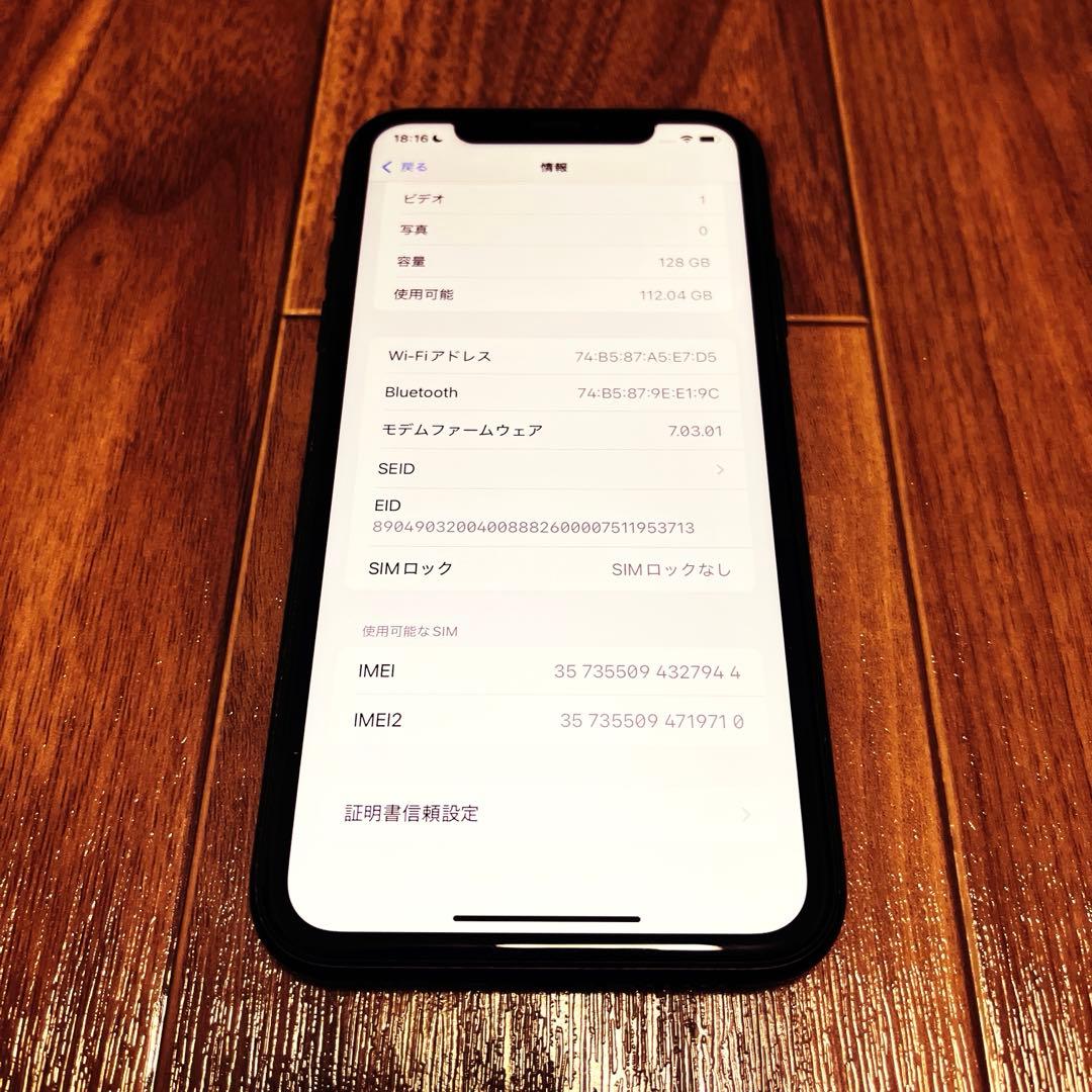【美品】Apple iPhone XR 128gb ブラック simフリー