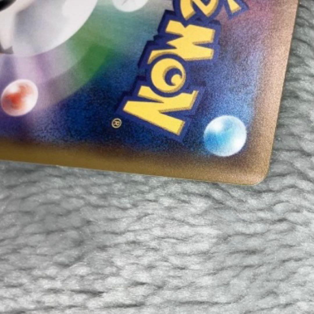 [希少]ゲンガーEX RR 033/088 ファントムゲート XY4 アンリミ