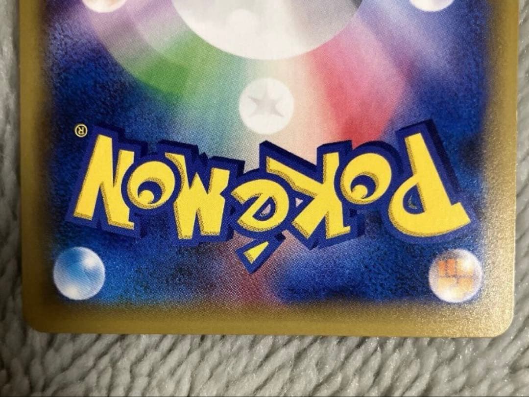 [希少]ゲンガーEX RR 033/088 ファントムゲート XY4 アンリミ