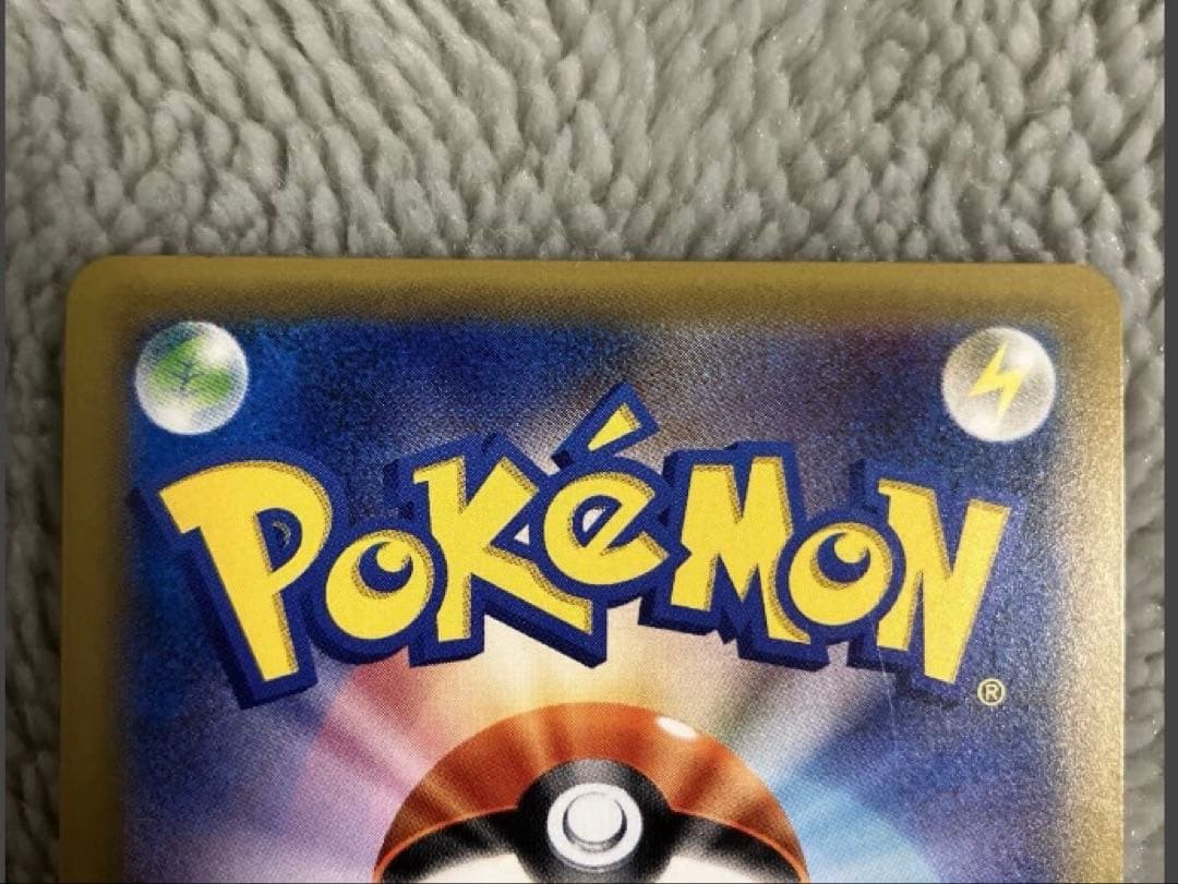 [希少]ゲンガーEX RR 033/088 ファントムゲート XY4 アンリミ