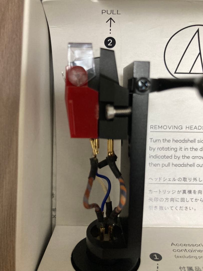 オーディオテクニカ VM540 ML/H レコード・カートリッジ