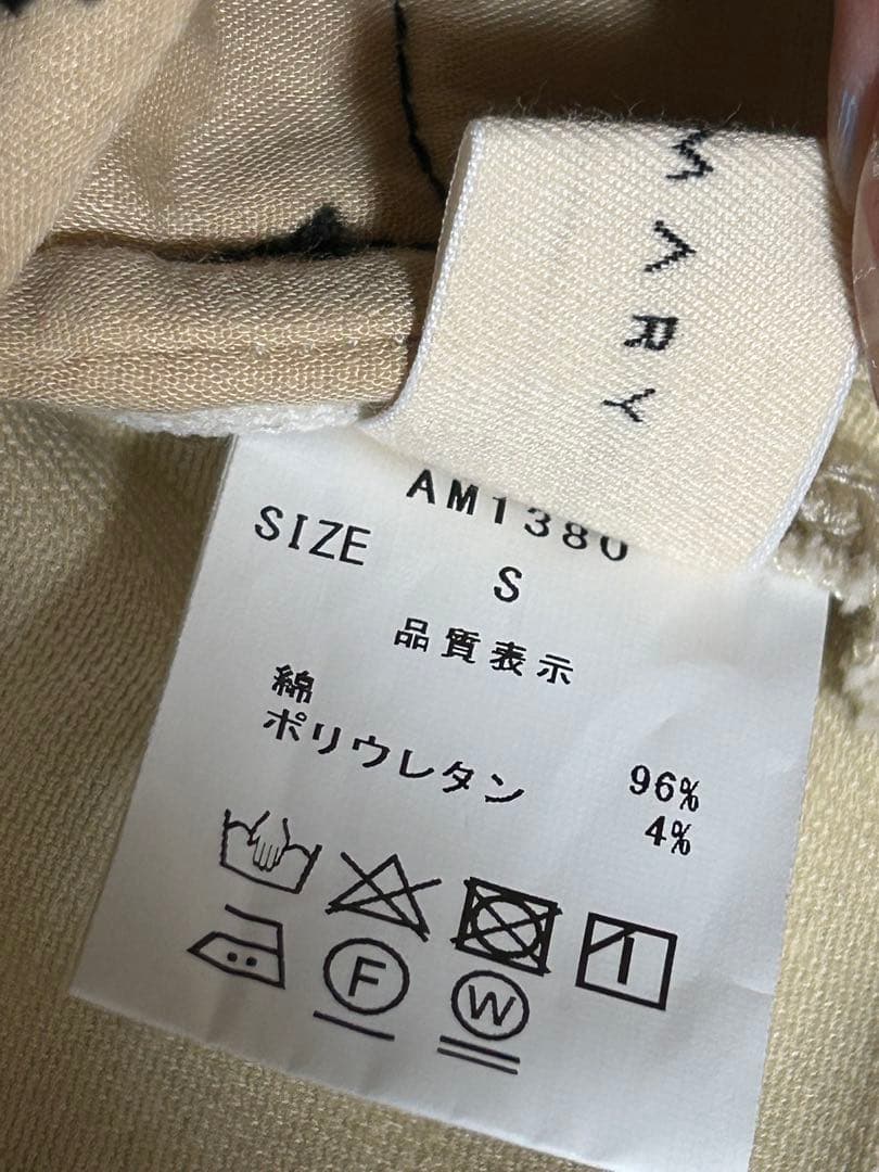 パンツ ANDMARY Highwaist ribbon pants AM1380