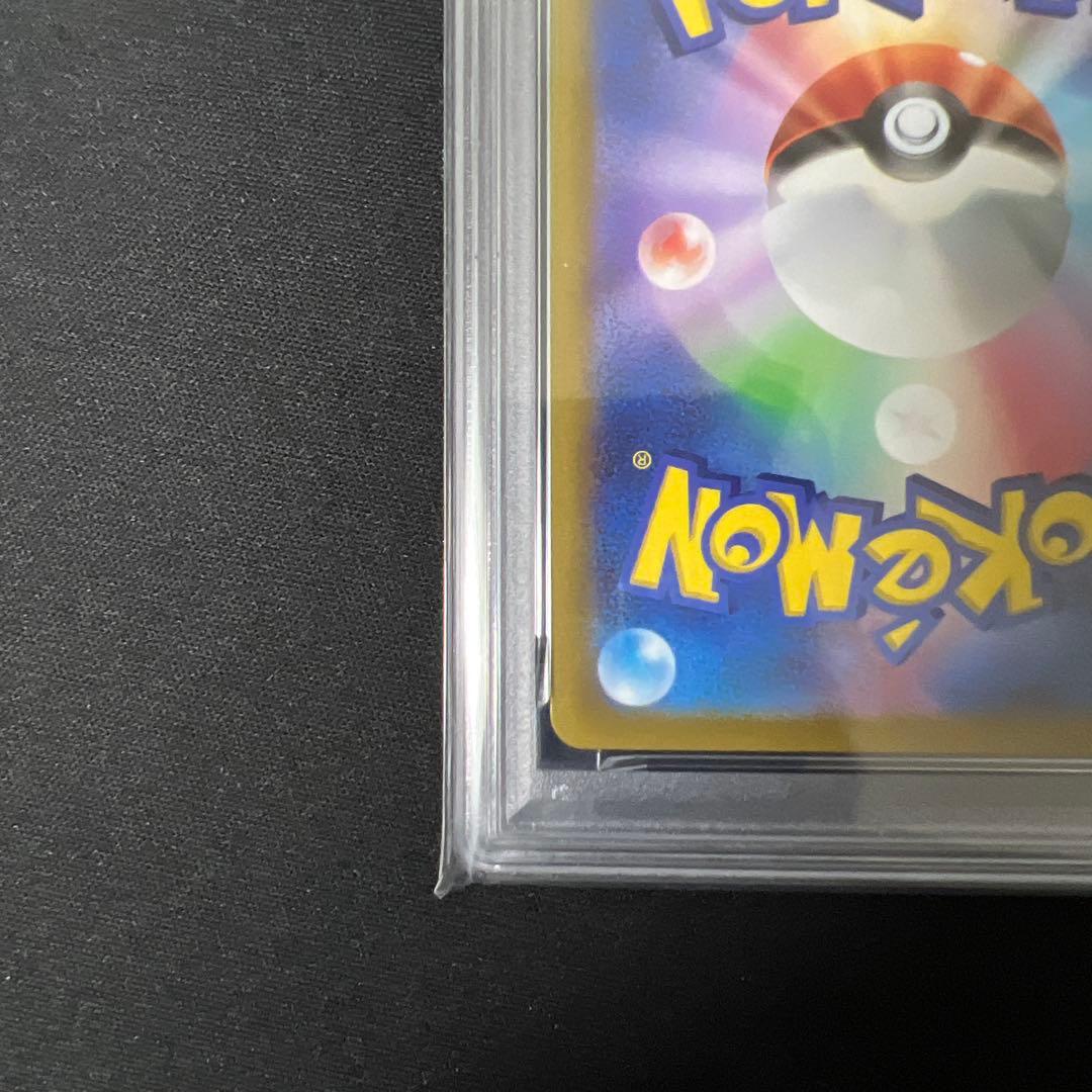 【最終値下げ】PSA10 ピカチュウ VMAX 25周年記念カード