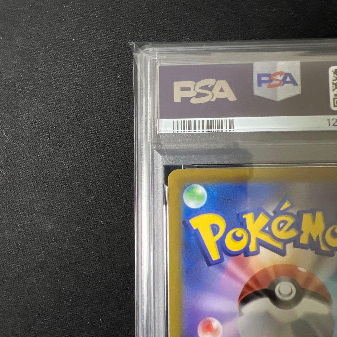 【最終値下げ】PSA10 ピカチュウ VMAX 25周年記念カード