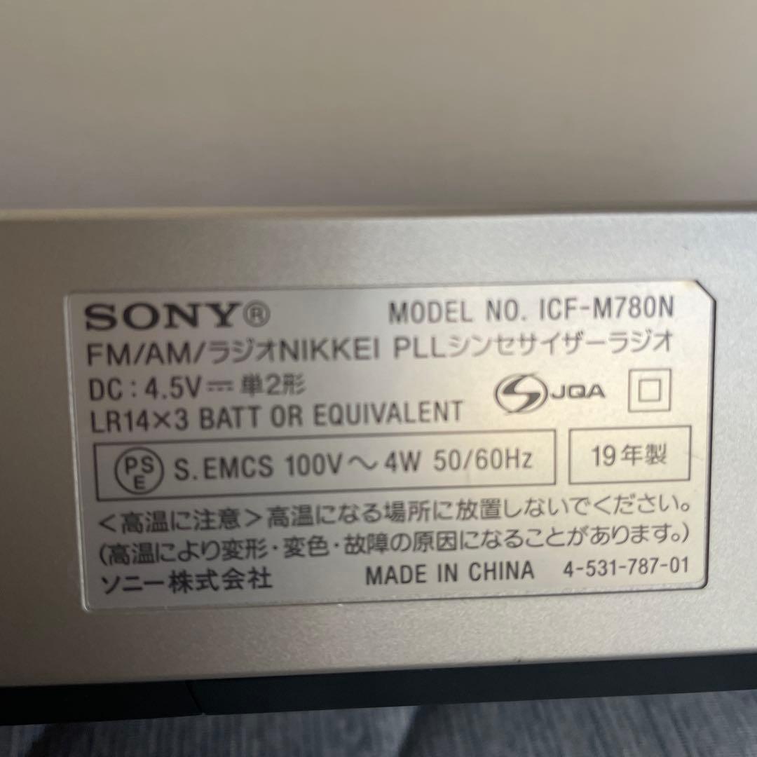 ソニー ポータブルラジオ ICF-M780N