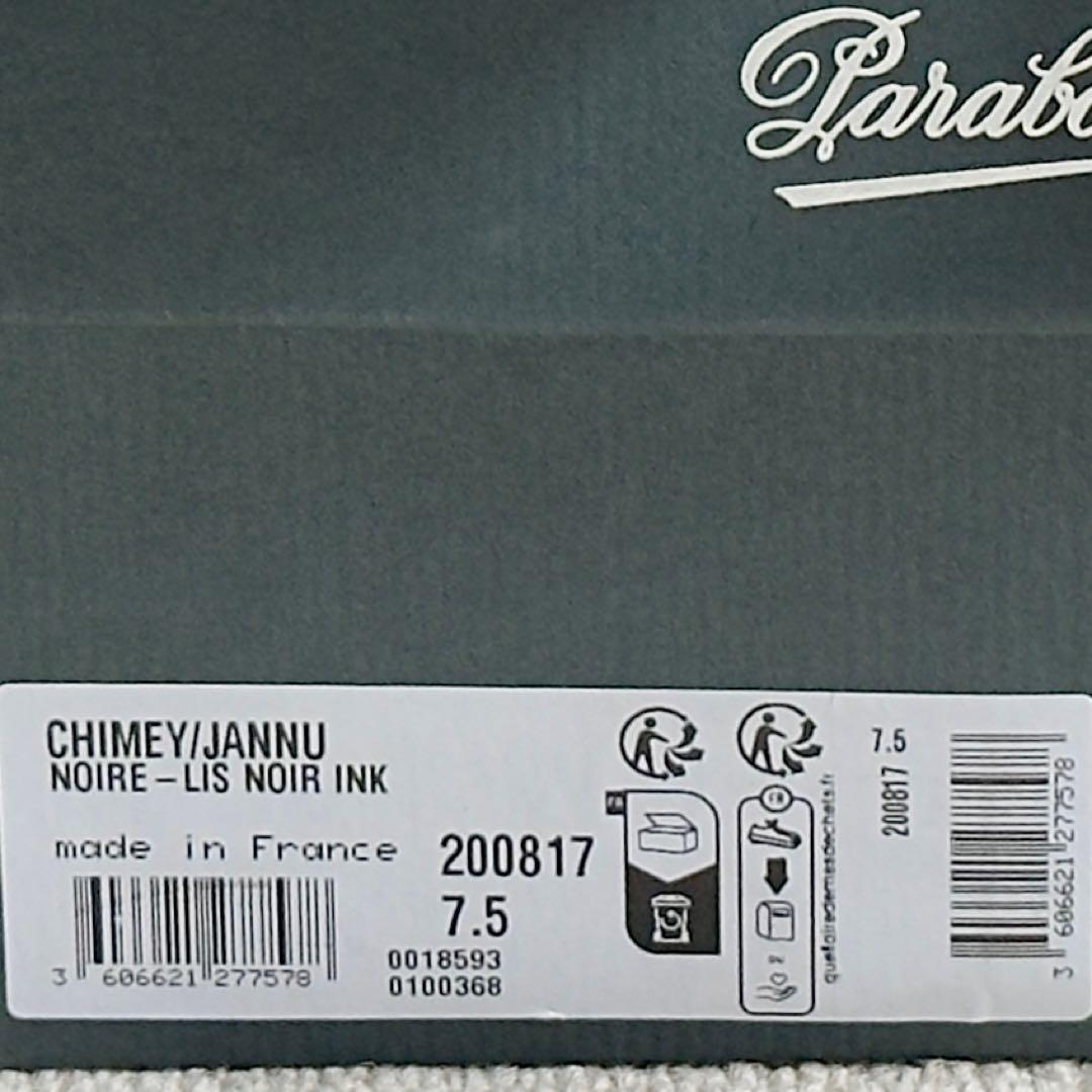 Paraboot CHIMEY LIS NOIR INK 7.5 未使用