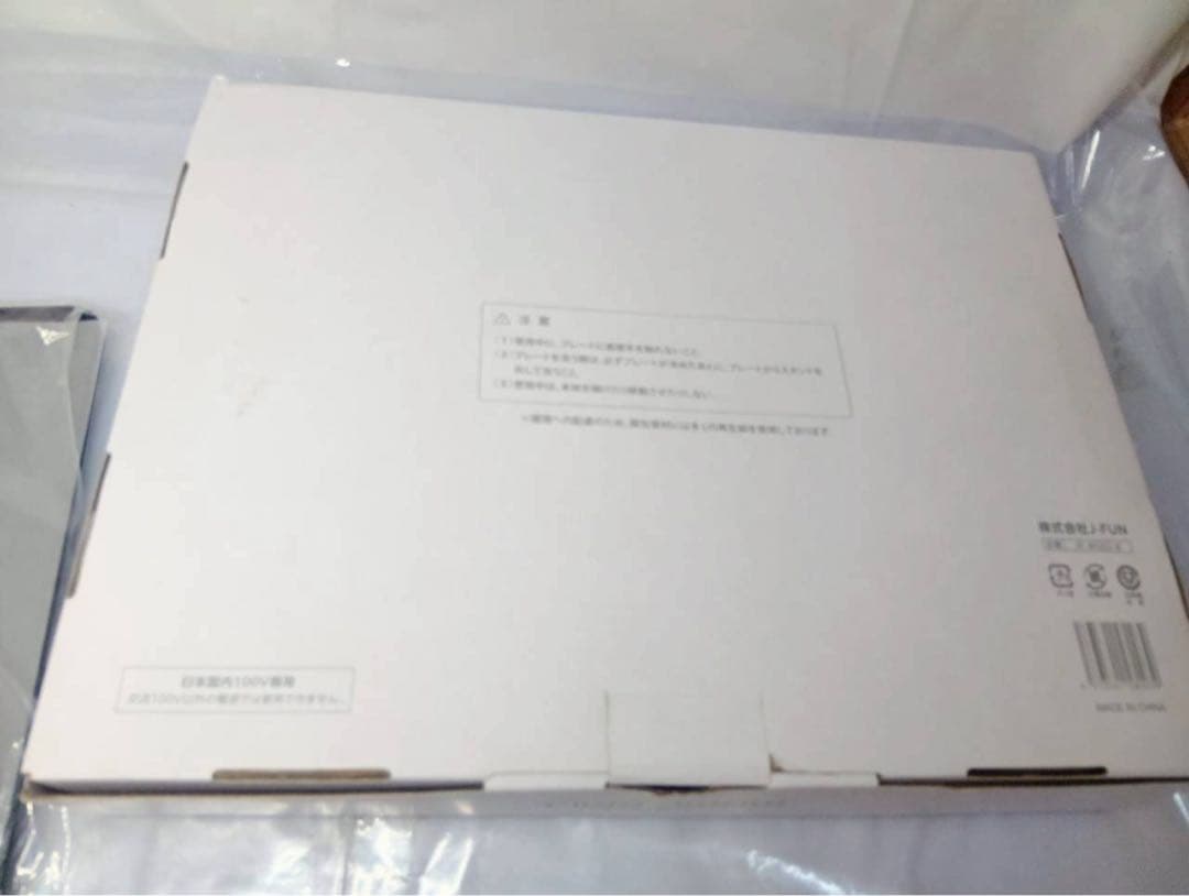 未使用　abien MAGIC GRILL ホットプレート