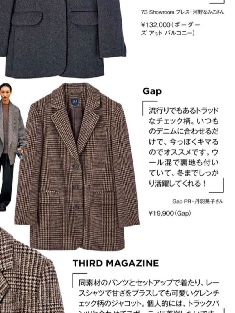 【オンライン完売】GAP オーバーサイズウールブレンドブレザー