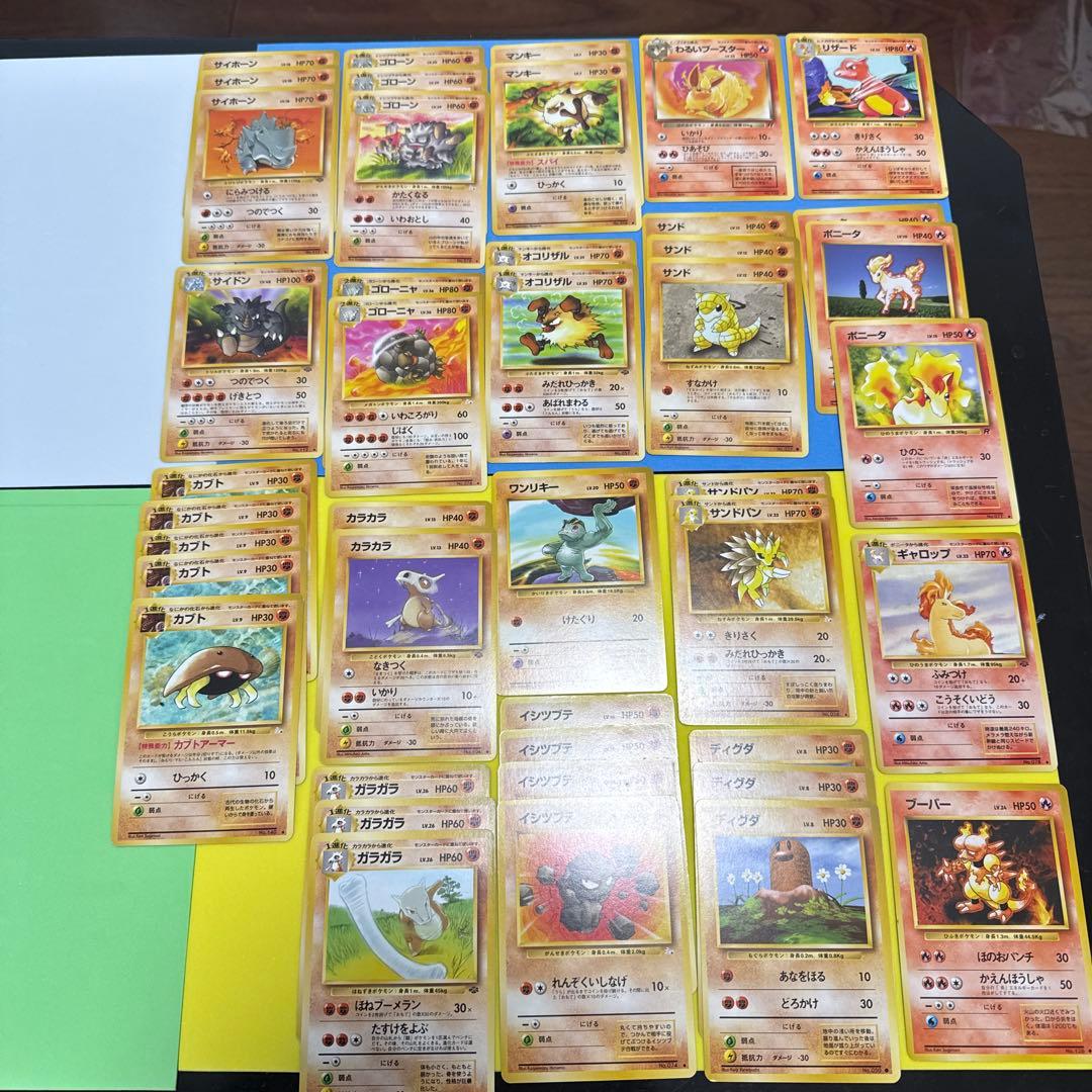 あ*こ様 ポケモンカード　旧裏ノーマル