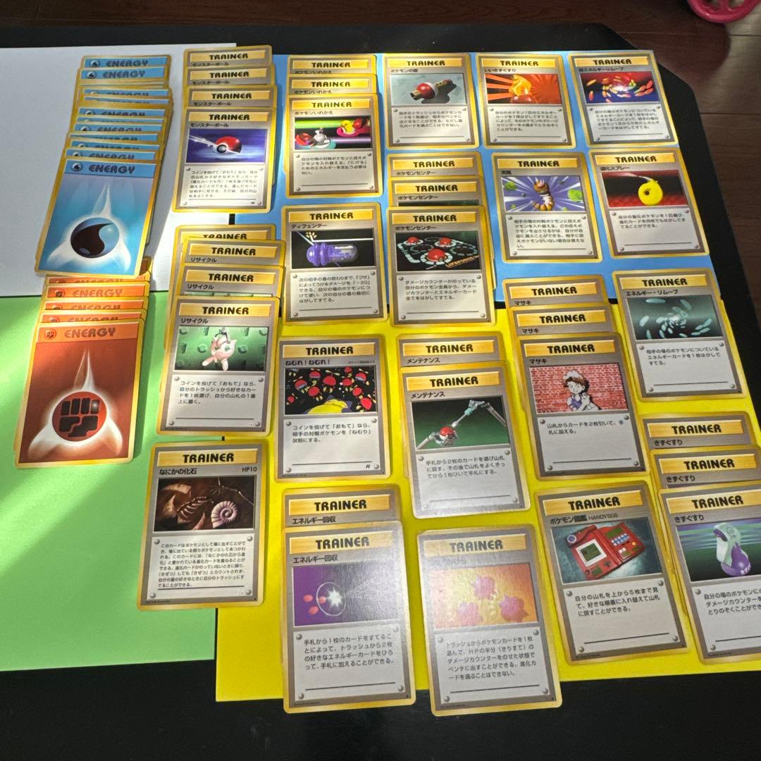 あ*こ様 ポケモンカード　旧裏ノーマル