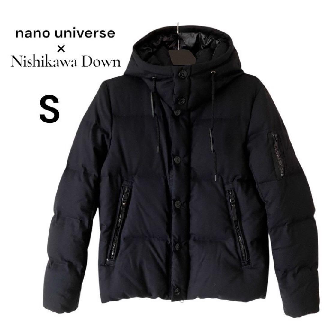 nano universe☓西川ダウン ダウンジャケット ブラック Sサイズ