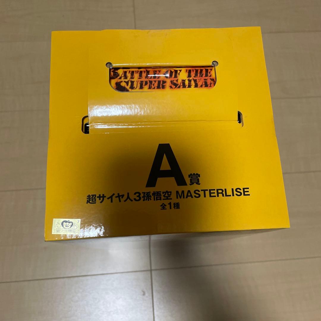ドラゴンボール　一番くじ　A賞　超サイヤ人3孫悟空