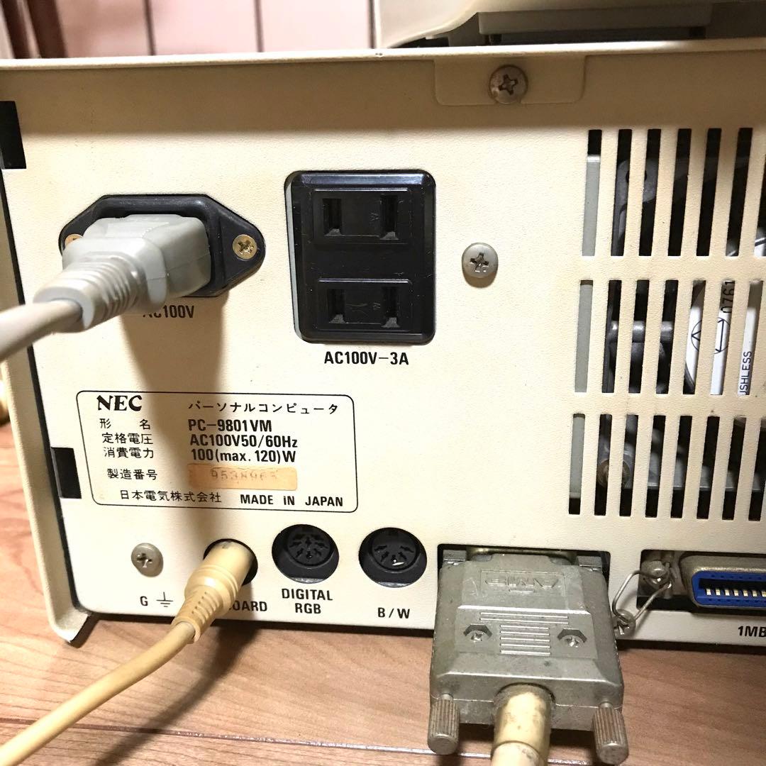 《通電確認済》NEC PC-9801vm+PC-8001MKⅡセット【5月末まで