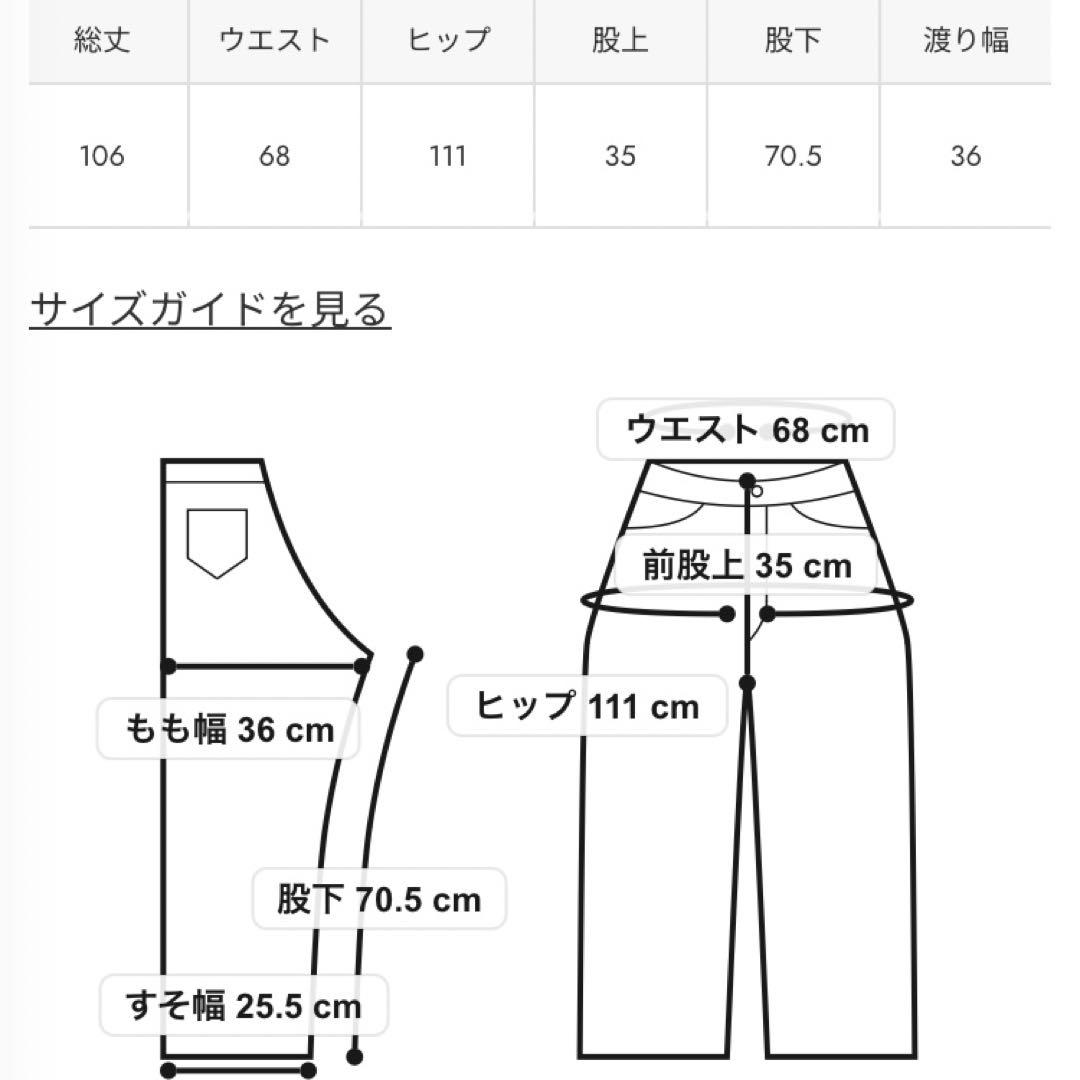【美品】HeRIN.CYE へリンドットサイ コクーンカフパンツ