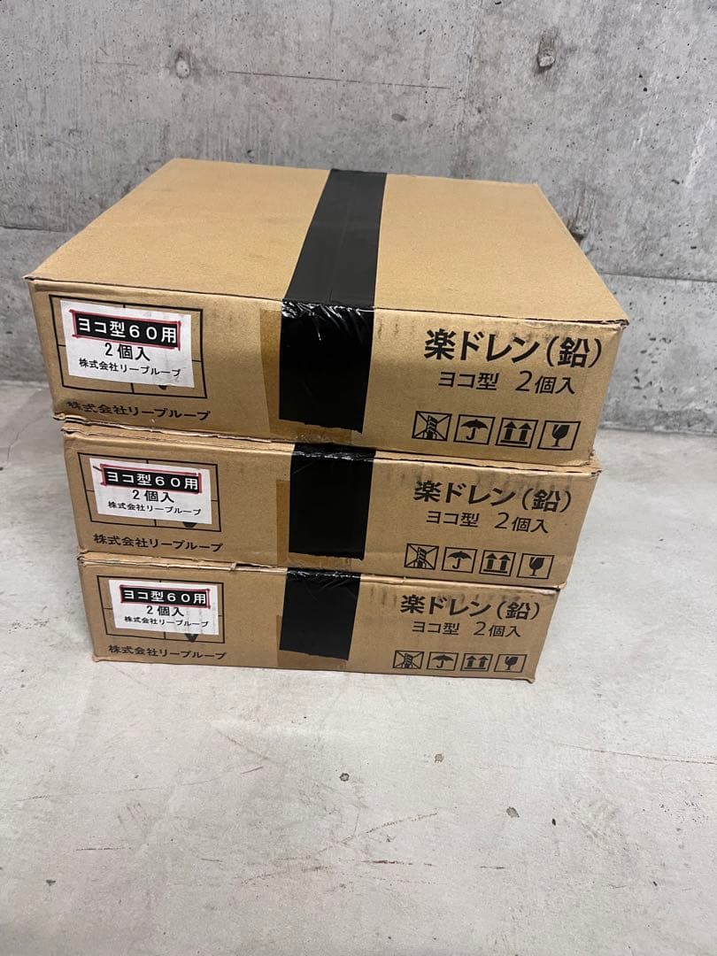 改修用ドレン用 ヨコ型包装材 4個