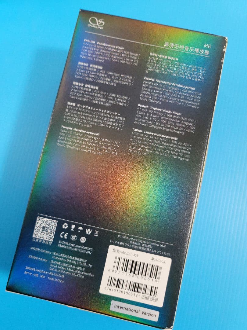 【完動美品】SHANLING M6 + 本革ケース