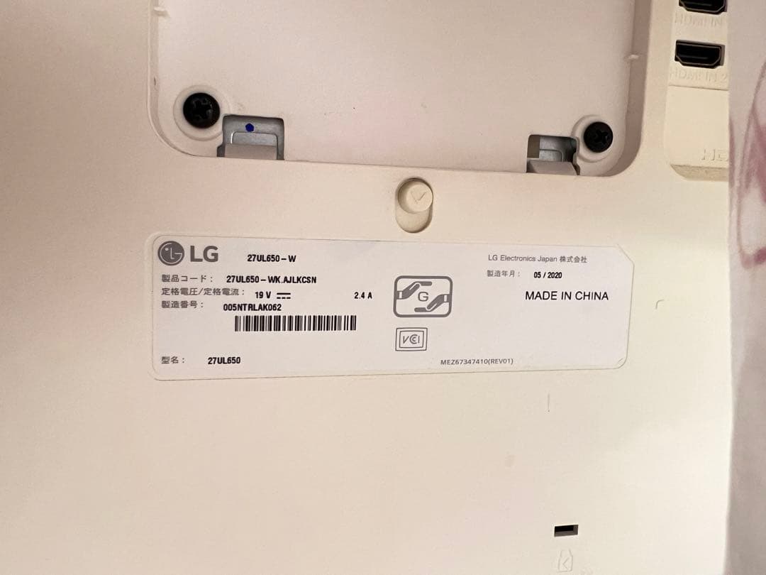 その他 LG UHD Monitor 4K 27UL650