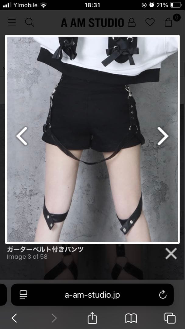 ガーターベルト付きパンツ Amilige アミリージュ サブカル グランジ