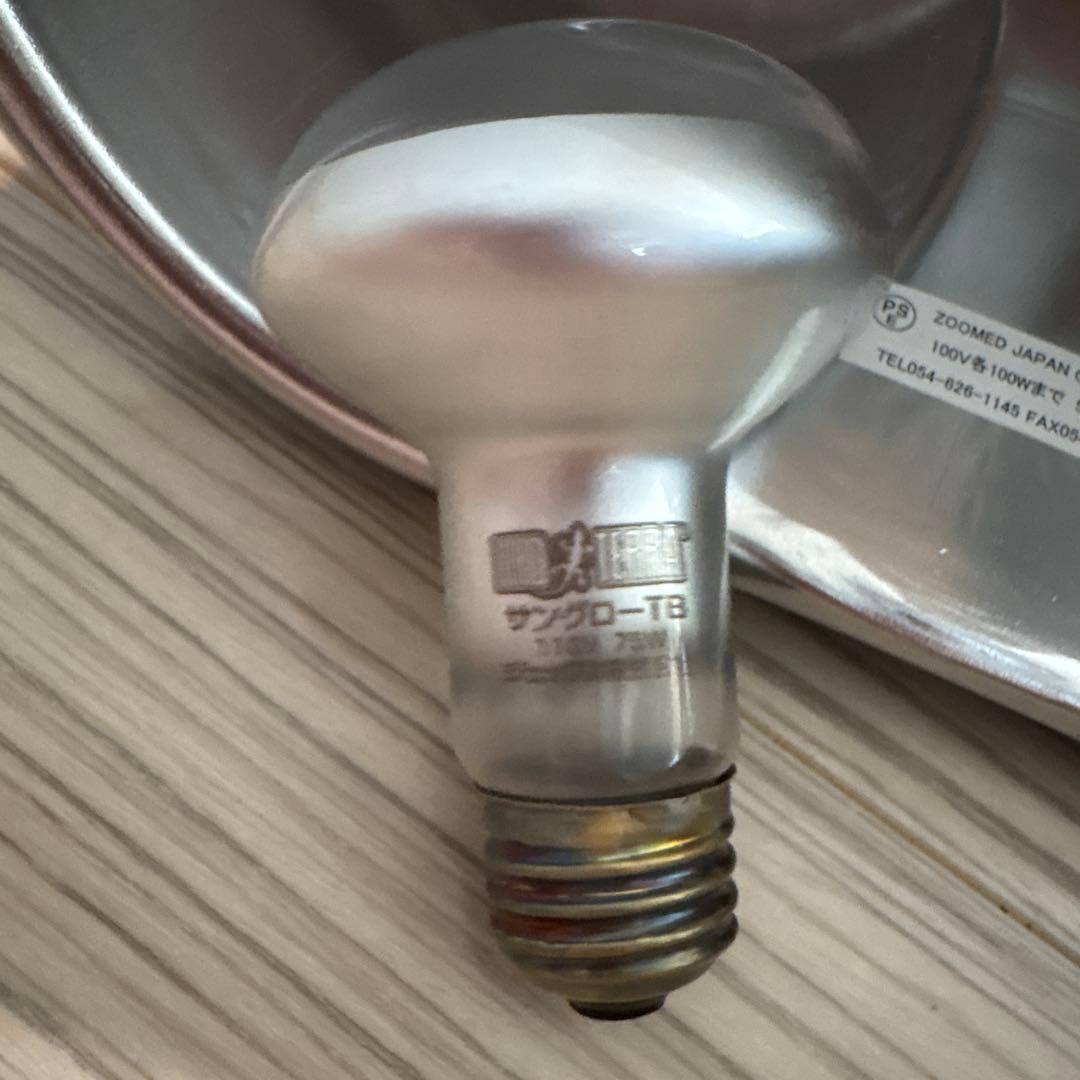 ズーメッド　ランプソケットダブルドーム　保温・紫外線ライト付