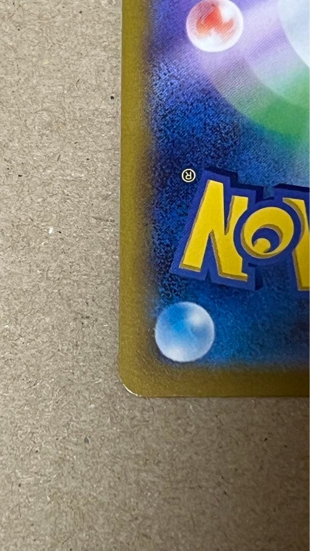 セレナSR 白熱のアルカナ　ポケモンカード