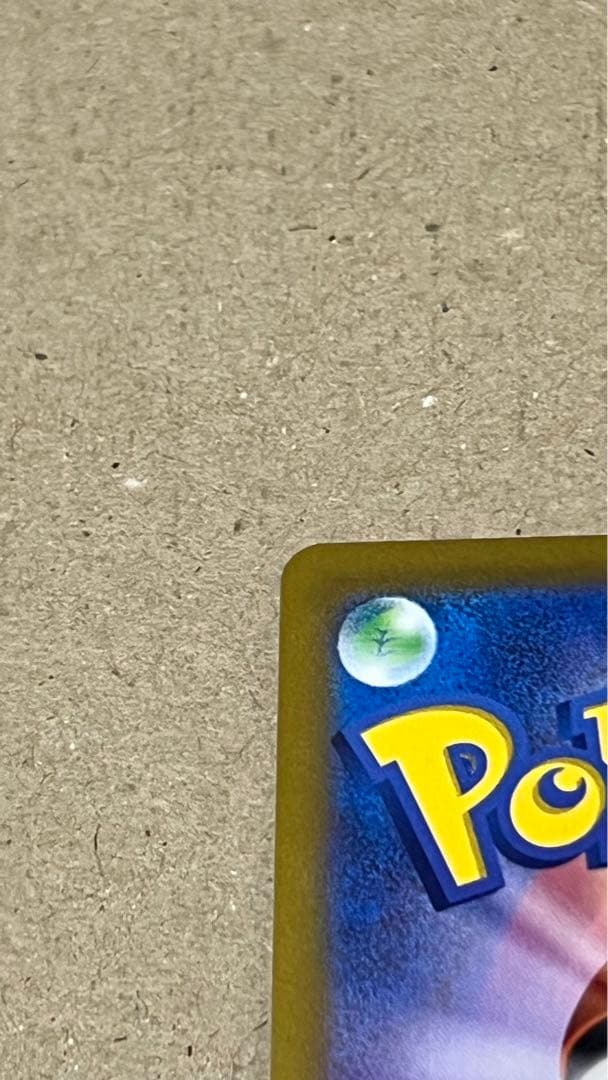 セレナSR 白熱のアルカナ　ポケモンカード