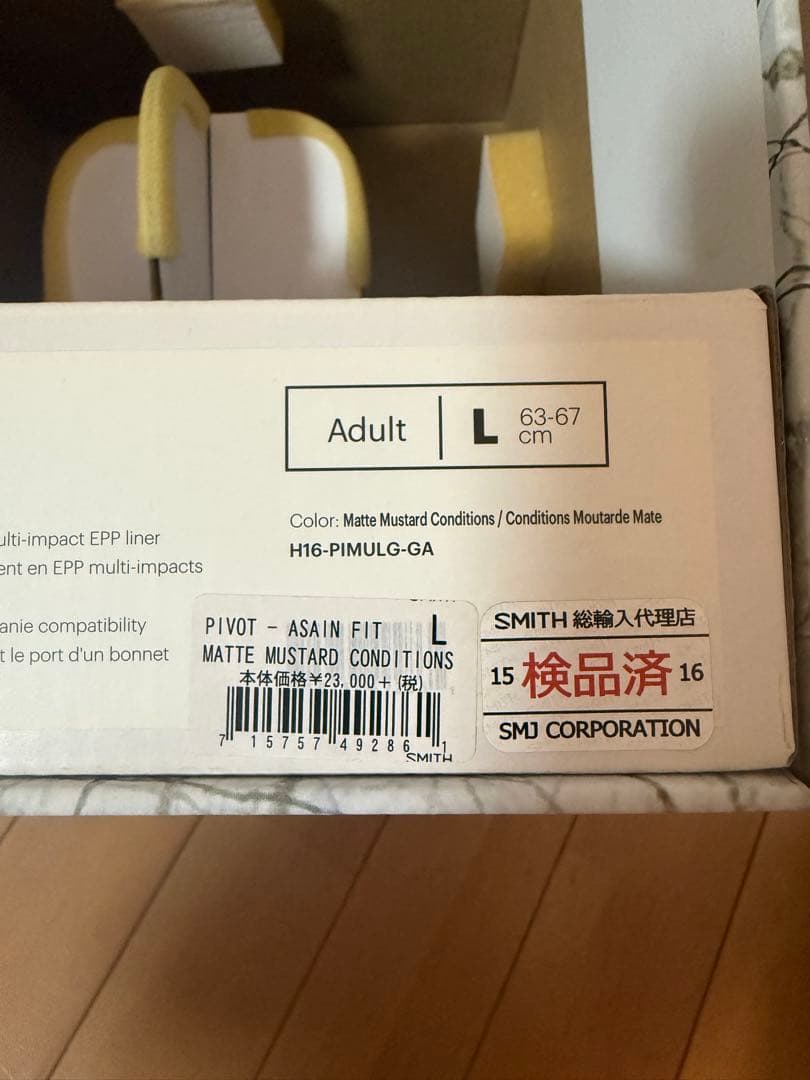 【値下げしました】SMITH イエロー スノーボード スキー ヘルメット